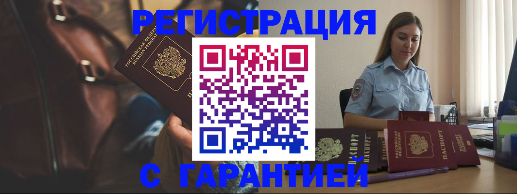 регистрация для дет. сада в Можайске